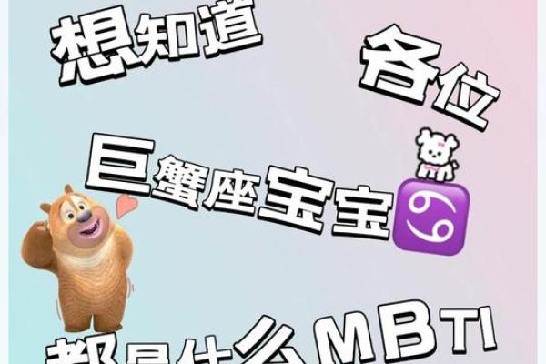intj巨蟹座(intj巨蟹座姻缘免费)