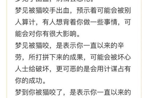 经常梦见一个人是怎么回事(经常梦见一个人是怎么回事周公)