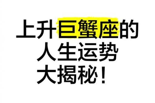 1991年巨蟹座今日运势(1991年巨蟹座今日运势男)