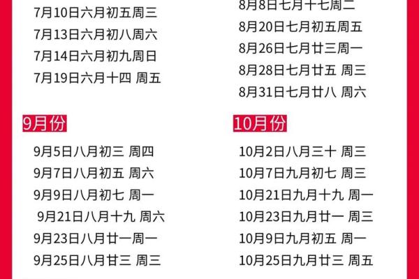 2025年5月最佳乔迁日期(搬家必须带三样东西)