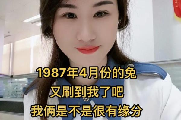 1987属兔女结婚吉日(87年兔2021结婚吉月)