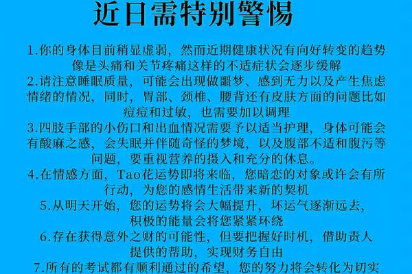 巨蟹座的守护星(巨蟹座的上升星座查询)