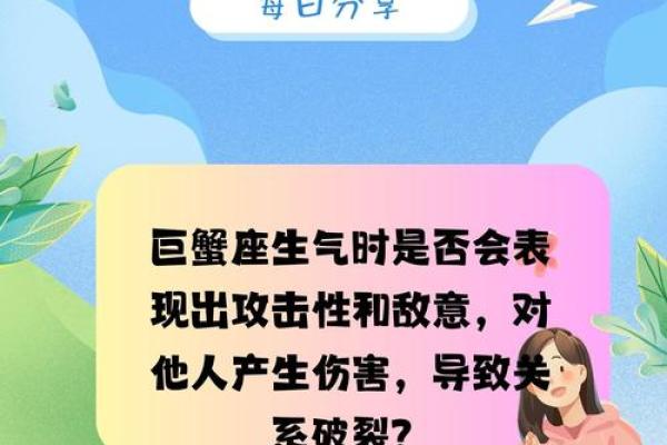 巨蟹座 自杀(巨蟹座死了会变成什么)