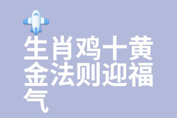 23年属鸡结婚吉日