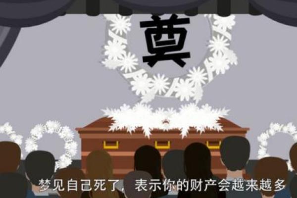 梦见自己又结婚了是什么意思(梦见自己又结婚了还是自己的老公)