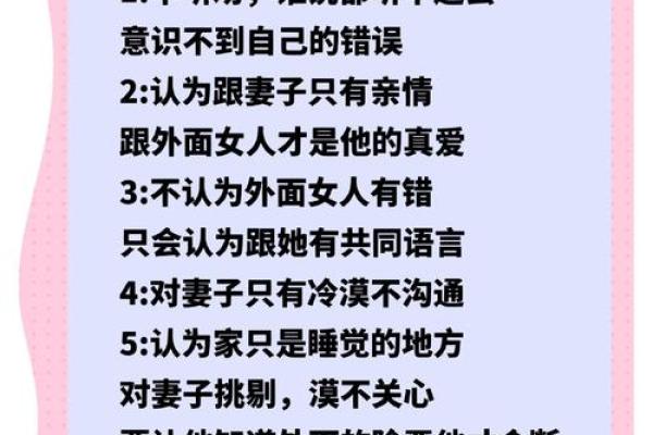 梦见男朋友出轨是第六感吗(梦见男朋友出轨男生了是什么意思)