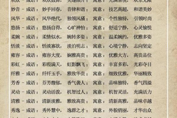 家电公司起名(家电公司起名璀璨)