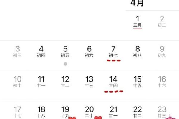 2025结婚吉日六月初六(2022年六月初六适合结婚吗)