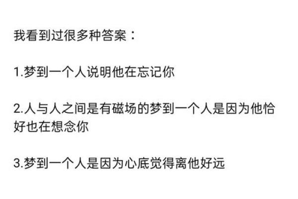 已婚女人梦见生了一个儿子(已婚女人梦见生了一个儿子在喝自己的奶)