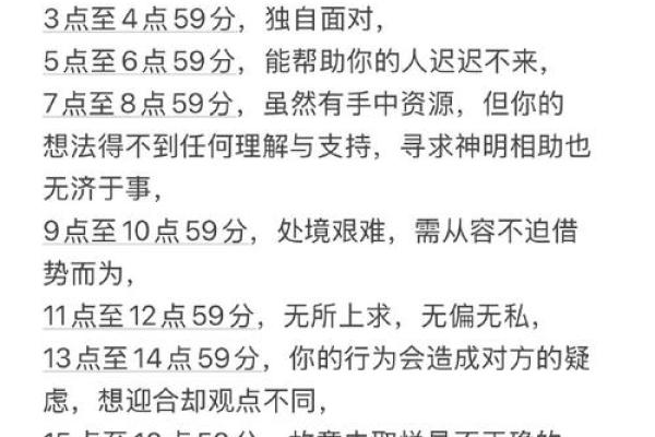 2025年双鱼座3月份最佳安门吉日大全_2025年双鱼座3月安门吉日大全最佳日期一览