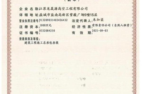 注册维修公司起什么名字好(注册维修公司起什么名字好呢)