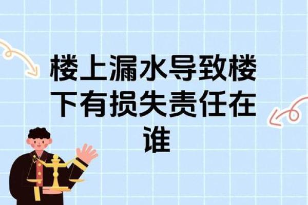 梦到房子漏水是什么预兆(梦到房子漏水是什么预兆孕妇)