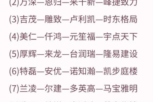 公司起名技巧(公司起名技巧与注意事项)