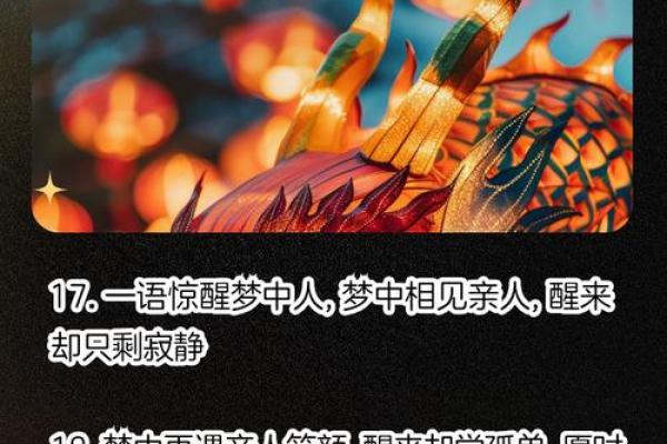 梦到已故的亲人是什么意思(孕妇梦到已故的亲人是什么意思)