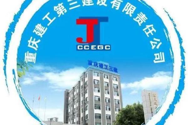 工程公司名字三个字(工程公司取三字名)