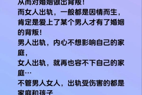 梦见老婆出轨(梦见老婆出轨和别的男人在一起)