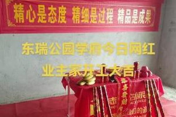 3月份开工装修吉日