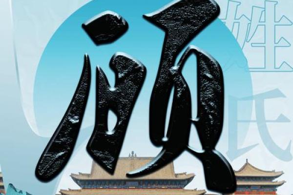 顾姓女孩名字优雅大气(顾姓女孩名字优雅大气龙)