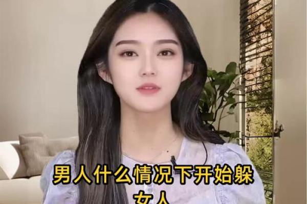 女人梦见自己被追赶到处躲藏(女人梦见自己被追赶到处躲藏,装嘴眼来袭)