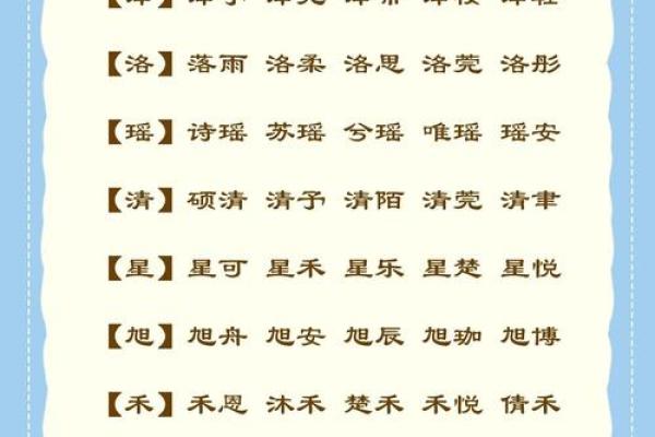 带旭字的公司名称大全(带旭字的公司起名)