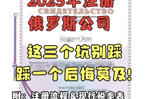 俄罗斯公司名字(俄罗斯公司名字怎么取)