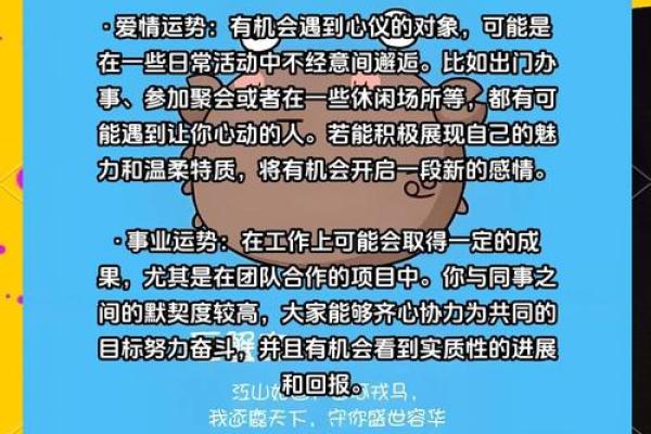 3月30日巨蟹座(巨蟹座3月23今日运势查询)