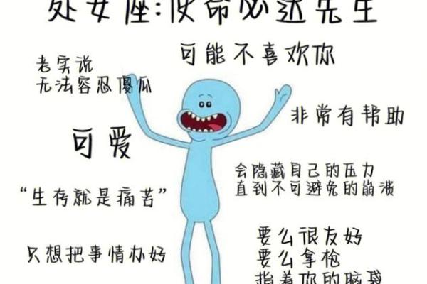 巨蟹座的死穴(巨蟹座死后是什么鬼)