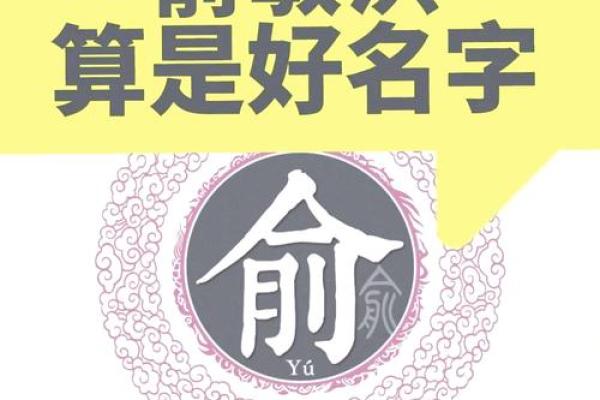 敏字的公司取名(带敏字店铺名字)