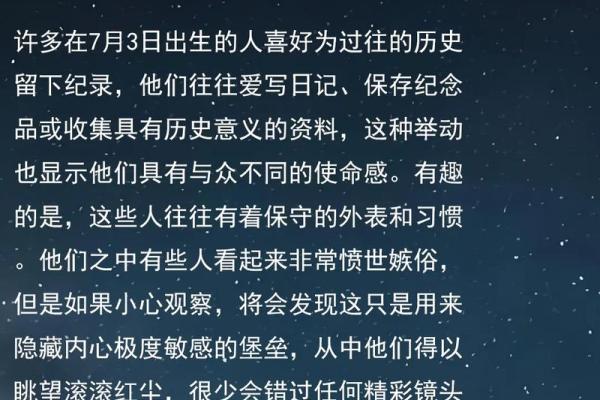 7月14日巨蟹座运势(7月14号巨蟹座)