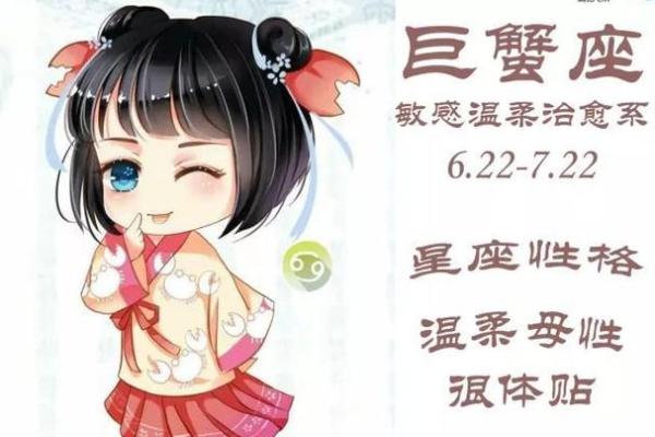 巨蟹座2019年运势(巨蟹座2019年运势详解)