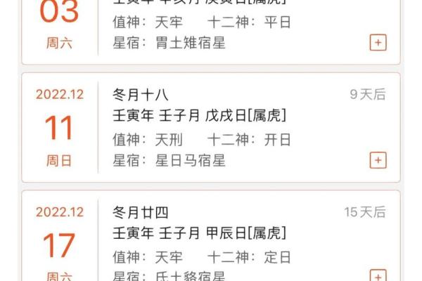 3月份适合装修开工吉日