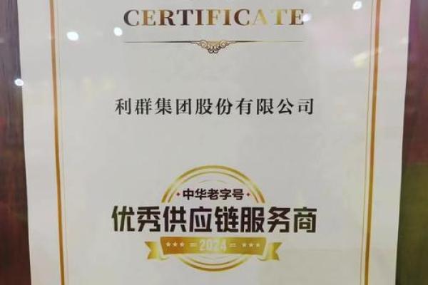 供应链公司取名字参考大全(供应链公司名称大全简单大气)