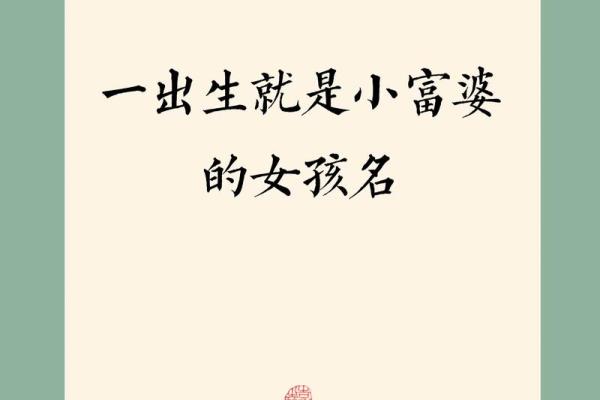 夏姓取名字大全女孩(夏姓取名字大全女孩三个字)