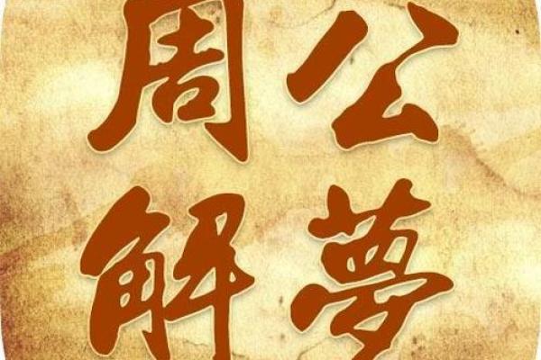 女人梦到死人什么预兆(女人梦见死人好吗)