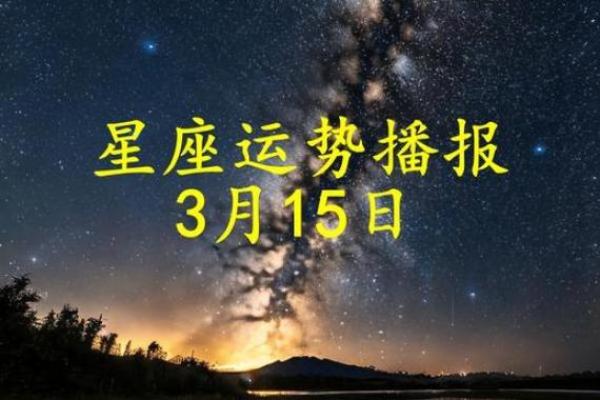 2025年白羊座3月份适合安门的好日子推荐_2025年3月白羊座安门吉日推荐选对日子好运连连