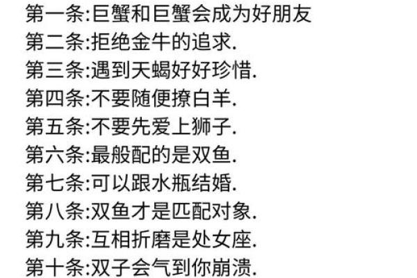 巨蟹座不理人(巨蟹座不理人是不是代表讨厌那个人)