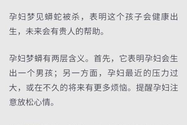梦见打死蛇是什么意思(梦见打死蛇是什么意思)
