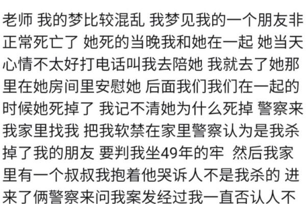 梦见死去的人是好事还是坏事(梦见死去的熟人,暗示有什么意思)