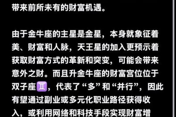 2025年金牛座3月份乔迁黄道吉日有哪几天(金牛座搬家吉日)
