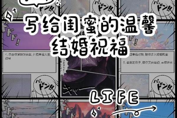 10月约会结婚吉日(10月最适合结婚的日子)