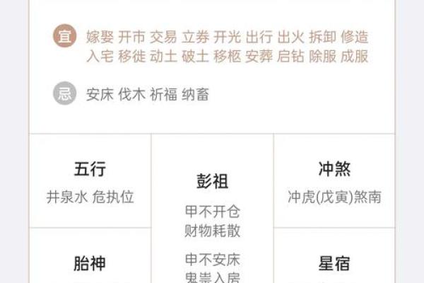 2025年生肖鼠乔迁吉日推荐(2025年生肖鼠乔迁吉日推荐)