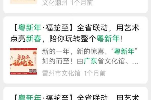 2025广东领证吉日(广东领证了过年要给红包吗)