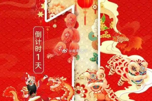 2025广东领证吉日(广东领证了过年要给红包吗)