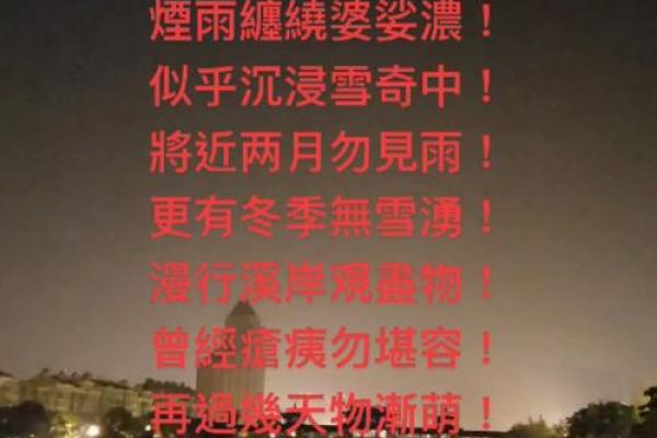 梦到下雪是什么征兆 女性(梦到下雨是什么征兆 女性)