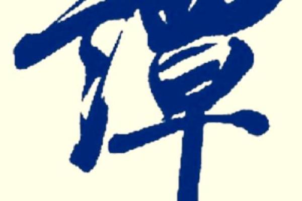 谭姓女孩取名字大全2023(谭姓女孩取名字大全2019)
