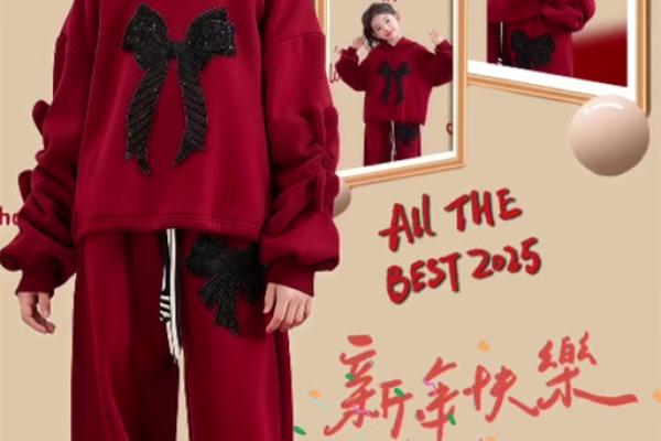 88龙女2025结婚吉日