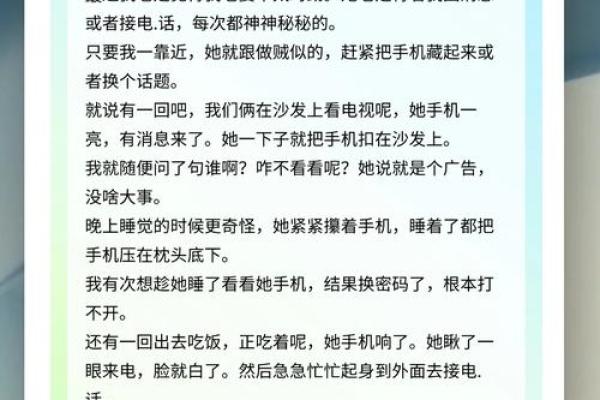 梦见媳妇出轨什么预兆(梦见媳妇出轨什么预兆男人运气不好)