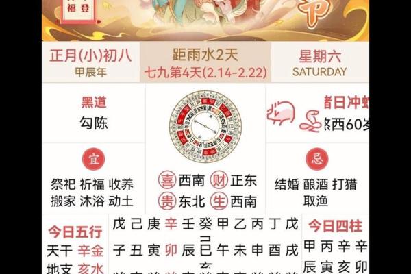 17年6月宜结婚黄道吉日(17年6月宜结婚黄道吉日吗)