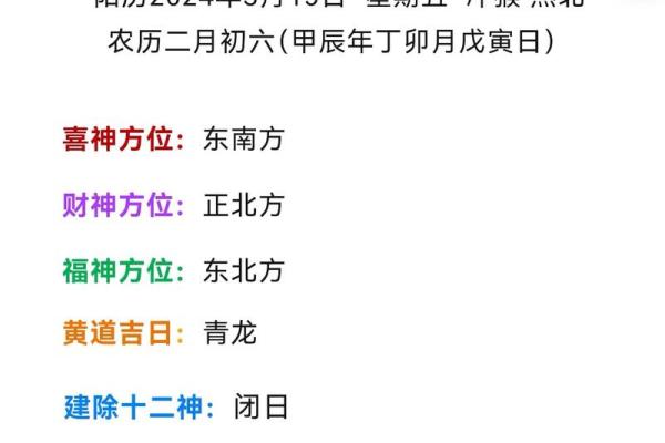 2025年4月3日农历是多少(2022年4月10日农历是多少)