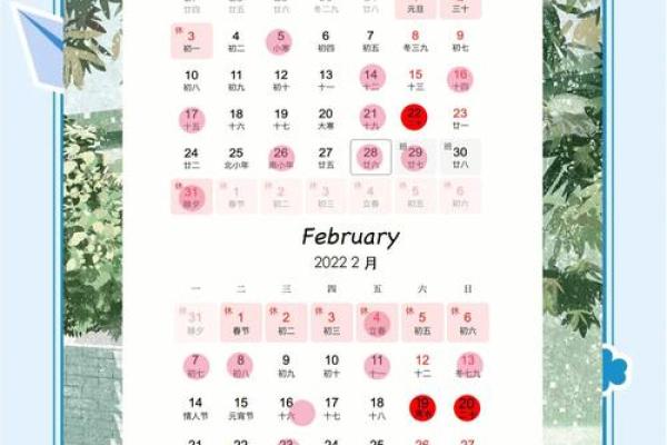 222年结婚领证吉日查询